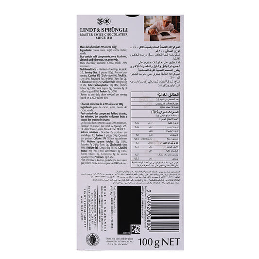 Backside of a Lindt Excellence 70% Cocoa Bar 100g dark chocolate package with nutritional information and a barcode.