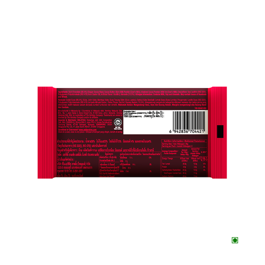 Back view of Hershey's Nuggets Dark Bar 56g wrapper by Hershey's, featuring almond bits, ingredients, nutrition facts, barcode, and certification symbols on a red and brown background.