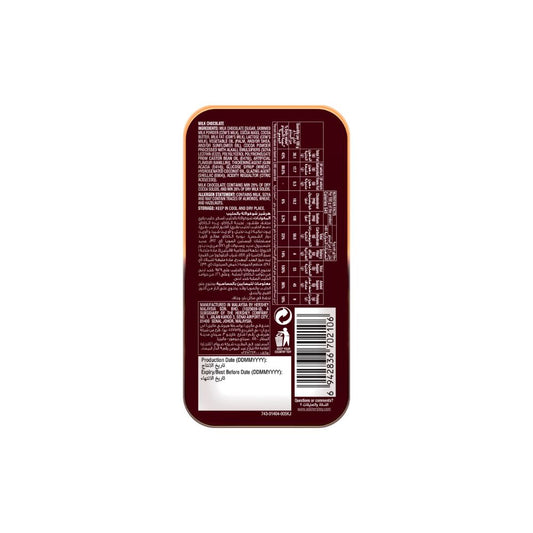 Back view of Hershey's Extra Creamy Milk Pearl 50g, featuring text, a barcode, and nutritional info on a dark brown background, highlighting its reputation as the best-tasting creamy chocolate.