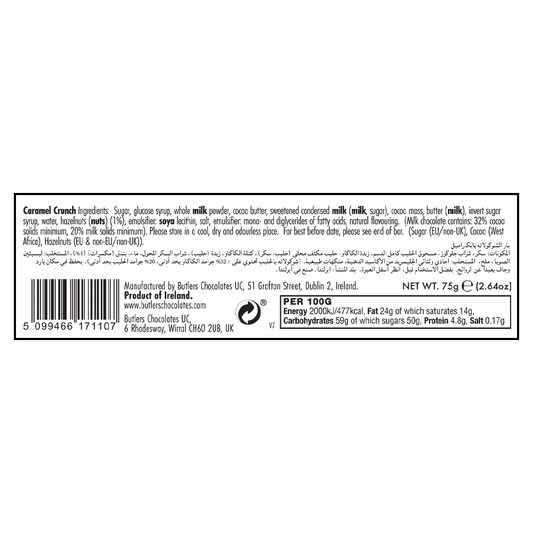 Back label of a Butlers Caramel Crunch Bar 75g showing ingredients list, nutritional information, and barcodes.