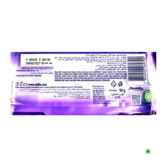 Milka Raisin Nut Bar 90 Gm