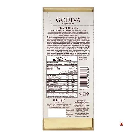 Godiva Milk Caramel Chocolate Bar 86g