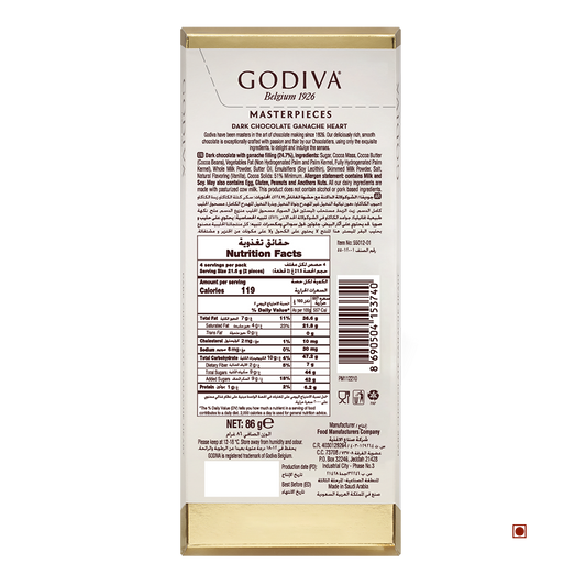 Godiva Dark Ganache Chocolate Bar 86g