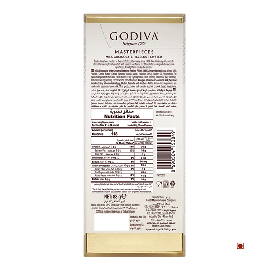 Godiva Milk Hazelnut Chocolate Bar 83g