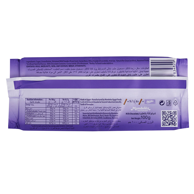 A bag with a purple and white label on it, containing Milka Alpine Milk Bar 100g.