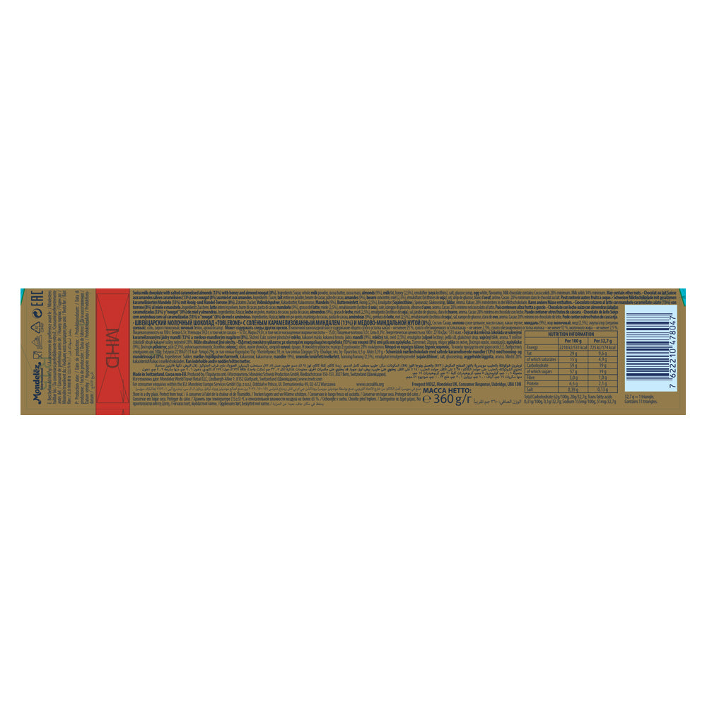 The backside of the Toblerone Crunchy Almonds Bar 360g package features detailed nutritional information and a multilingual ingredients list, highlighting a hint of Swiss chocolate essence intertwined with caramelised almonds.