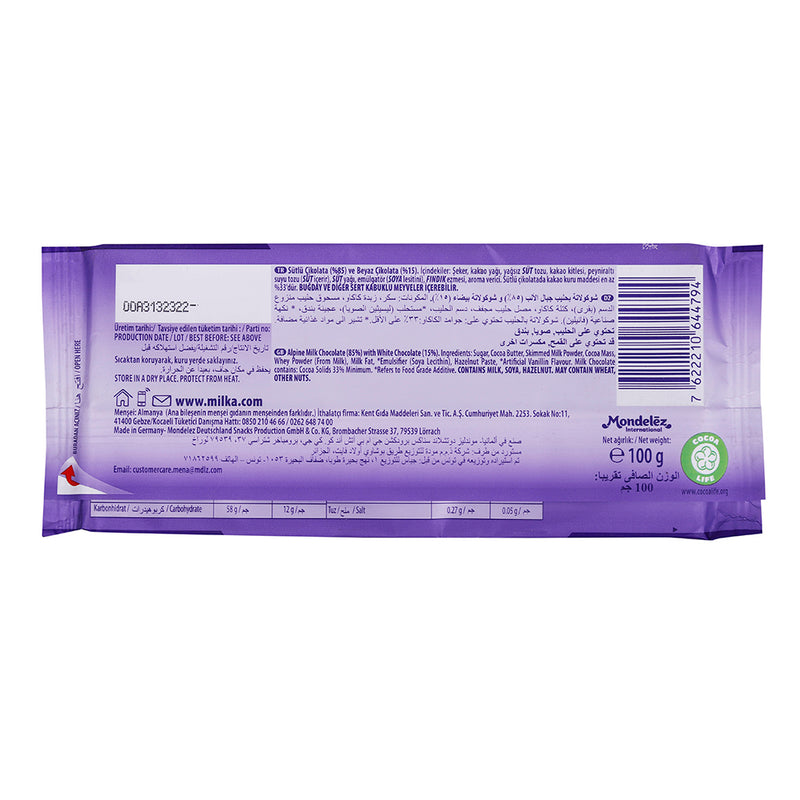 A pack of facial wipes with Milka Cowspot Bar 100g design on a white background.