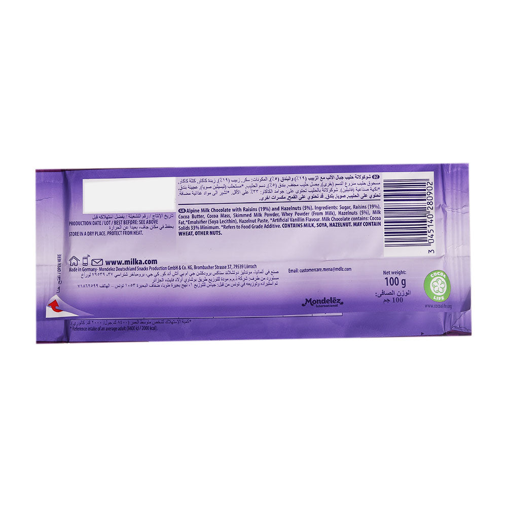 Back of a Milka Raisin and Nut Bar 100g package, showing nutrition facts, ingredients including hazelnut pieces, and contact information. The package is purple with text in multiple languages and a barcode on the right side.