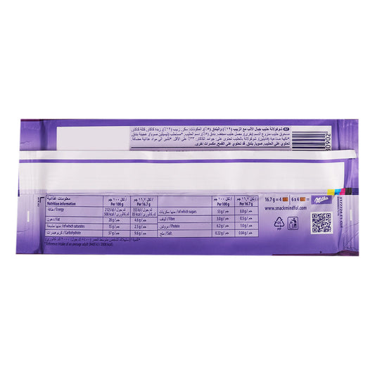 Back view of a packaged product with a purple design, showing a table of nutritional information in multiple languages and a barcode on the right side. This Milka Milka Raisin and Nut Bar 100g showcases its delicious blend of milk chocolate, raisins, and hazelnut pieces.