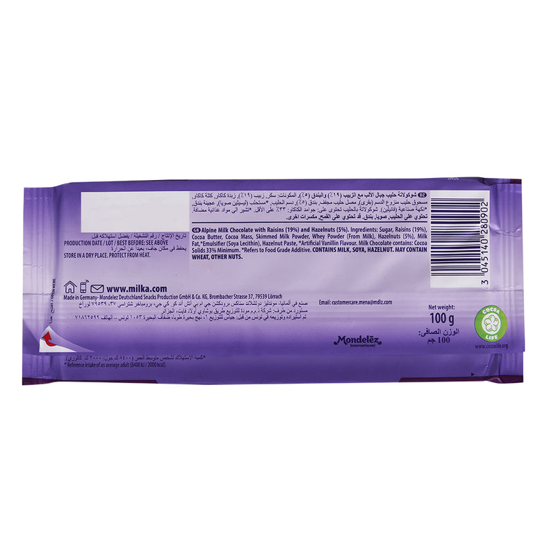 Back view of a Milka Raisin and Nut Bar 100g wrapper displaying nutritional information, ingredients, and Milka logos in multiple languages.