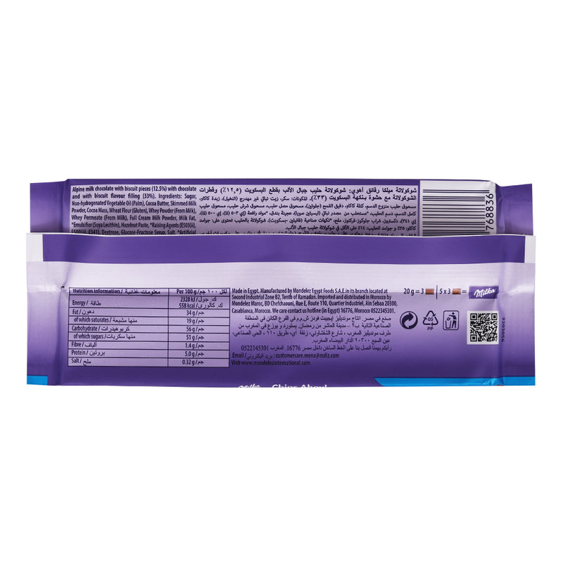Purple packaged Milka Chips Ahoy Bar 100g with nutritional information, barcode, and multiple languages on the label.