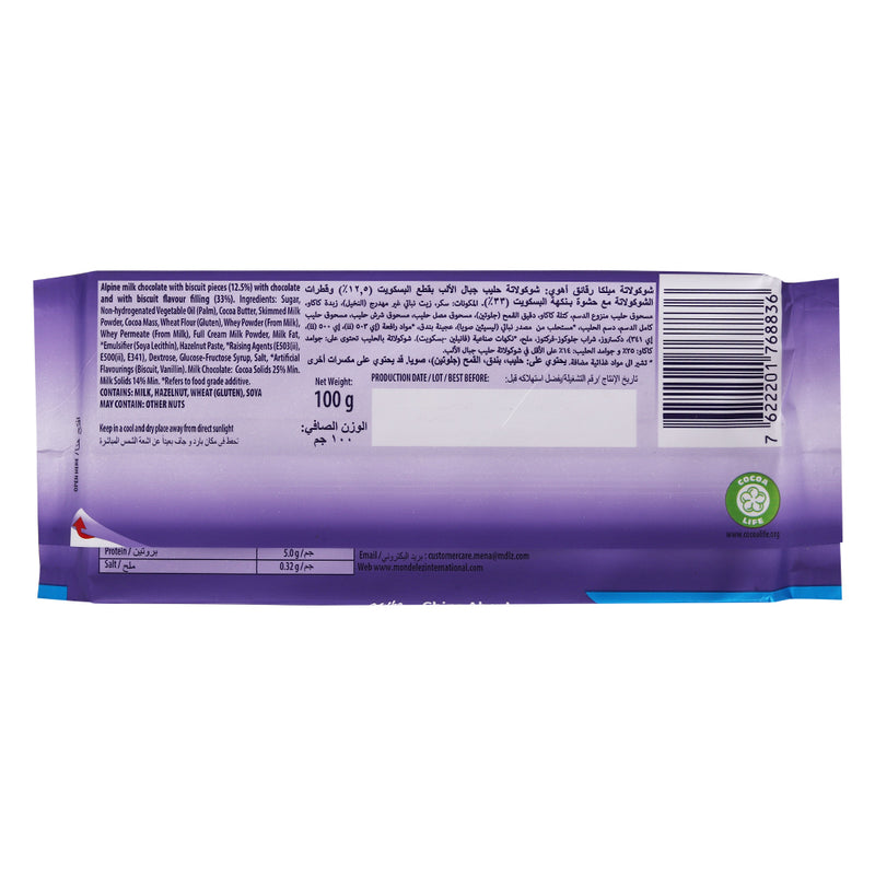 Backside of a packaged Milka Chips Ahoy Bar 100g product with nutritional information, bar code, and multiple languages including Arabic, displayed on a purple background.
