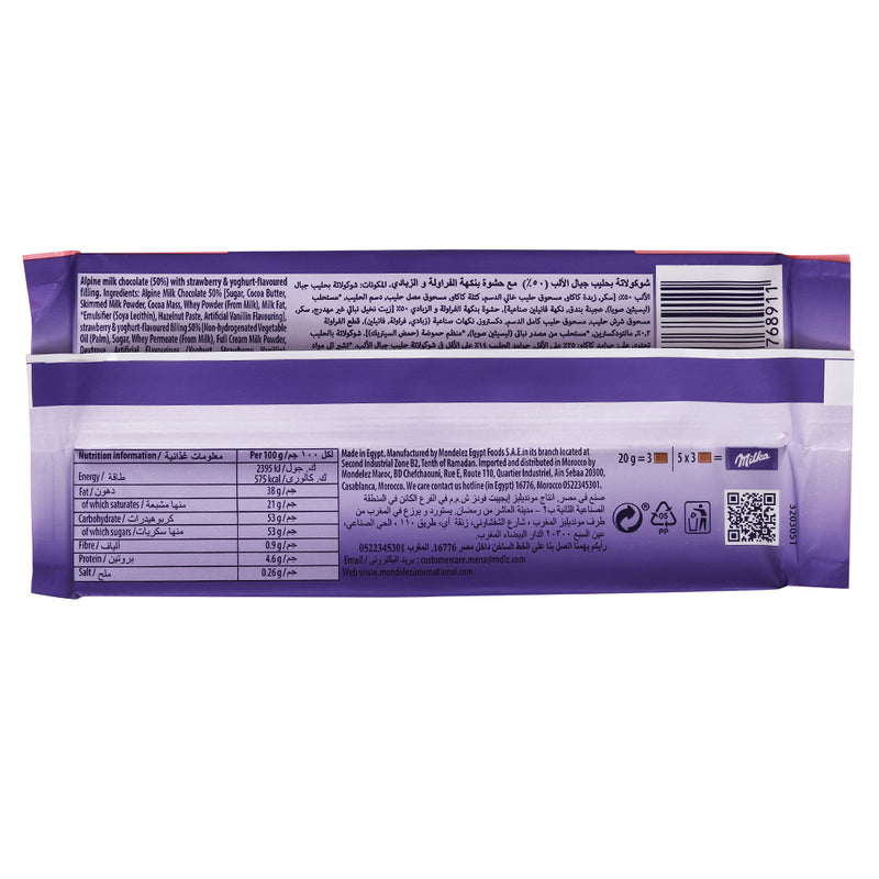 Back of a purple packaged Milka Strawberry Milk Chocolate Bar 100g showing nutritional information, ingredients list in multiple languages, and barcodes.