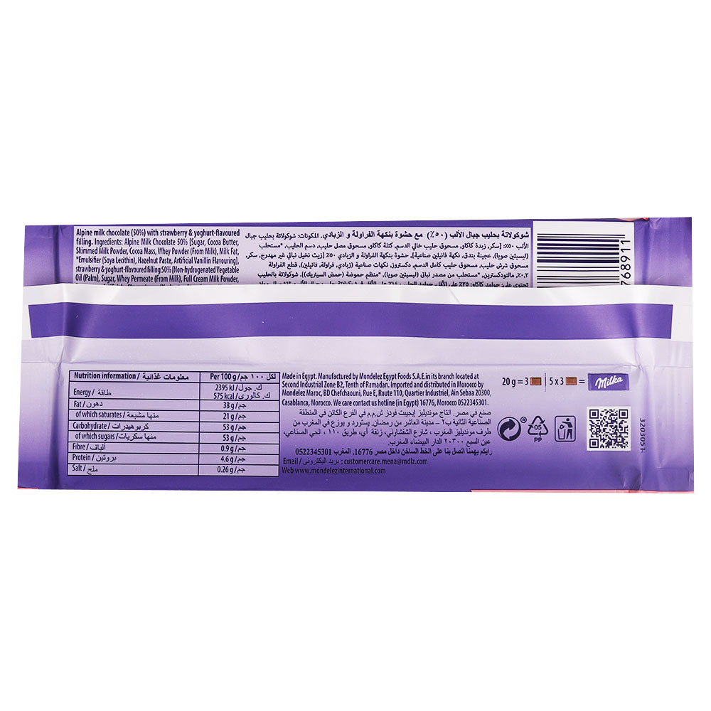 Back of a purple and white packaged Milka Strawberry Milk Chocolate Bar 100g, displaying nutritional information, ingredients list, a barcode, and text in multiple languages. The chocolate bar features a delightful strawberry cream filling.