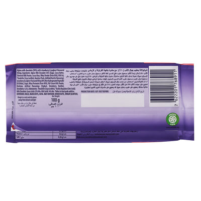 Back of a Milka Strawberry Milk Chocolate Bar 100g box displaying text in multiple languages, a barcode, and halal certification symbol.