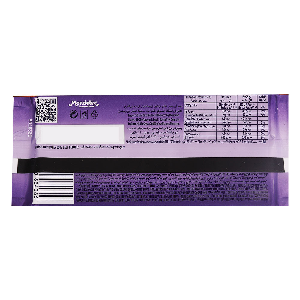 Backside of a Milka chocolate bar wrapper with a barcode, nutritional information table, and text in multiple languages. Delight in the Milka Caramel Milk Chocolate Bar 100g featuring rich milk chocolate and a creamy caramel filling.