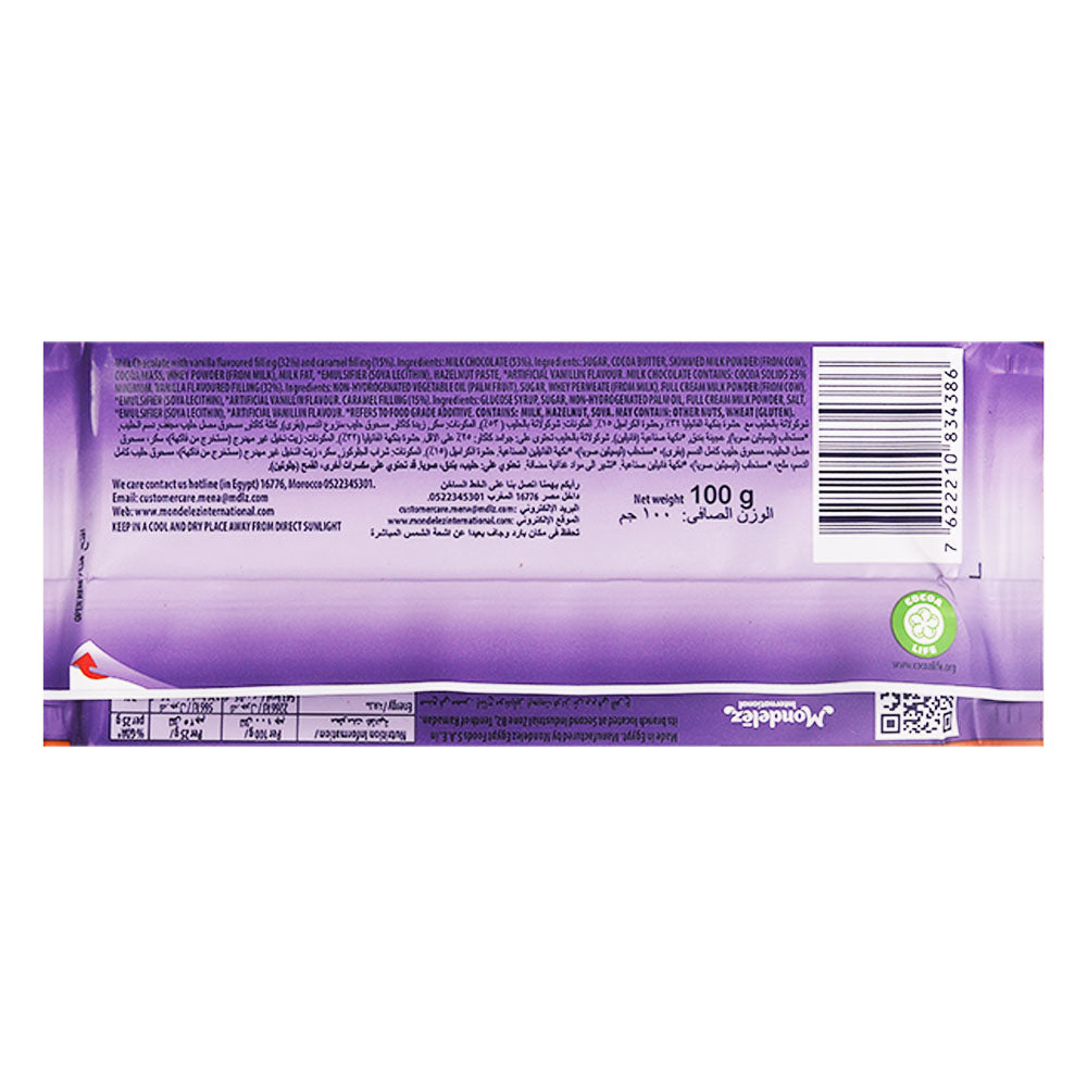 The image shows the back of a Milka Caramel Milk Chocolate Bar 100g wrapper with text detailing nutritional information and ingredients. The wrapper is primarily purple with a barcode on the right side, hinting at the creamy caramel and milk chocolate goodness inside.