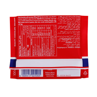 An image of a red and white package with Ritter Sport Marzipan Bar 100g on it.