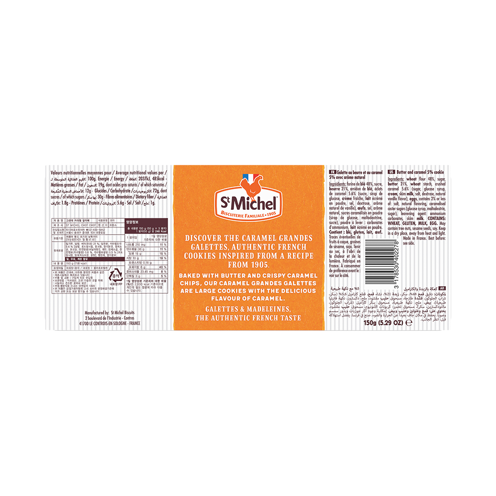 Packaging for the St Michel Grandes Galettes Caramel Pack 150g, featuring a detailed product description and ingredients listed on a white background.