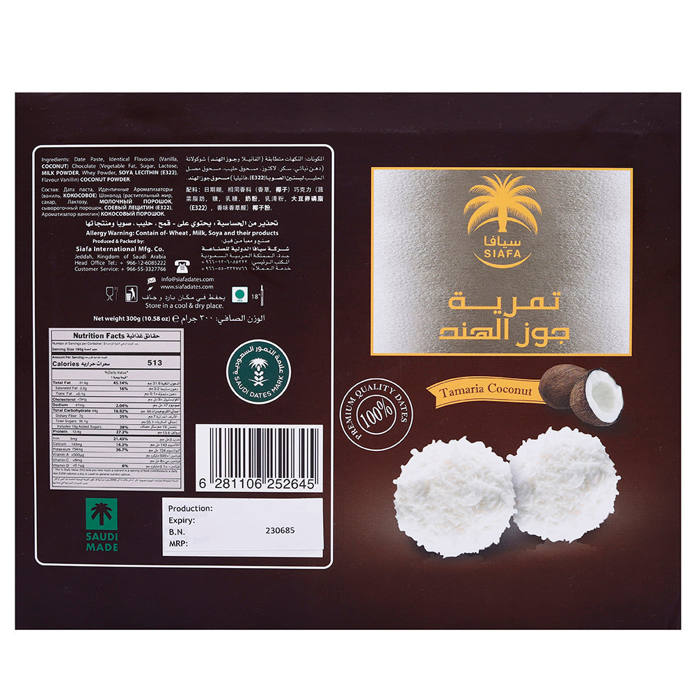 A package of Siafa Dates Tamaria Coconut 300g with authentic Saudi Arabian flavour on a white background.