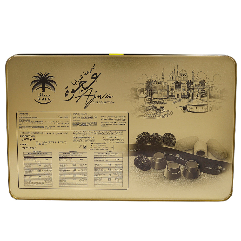 A Siafa Dates Ajwa Gift Collection tin with an image of Ajwa Dates.