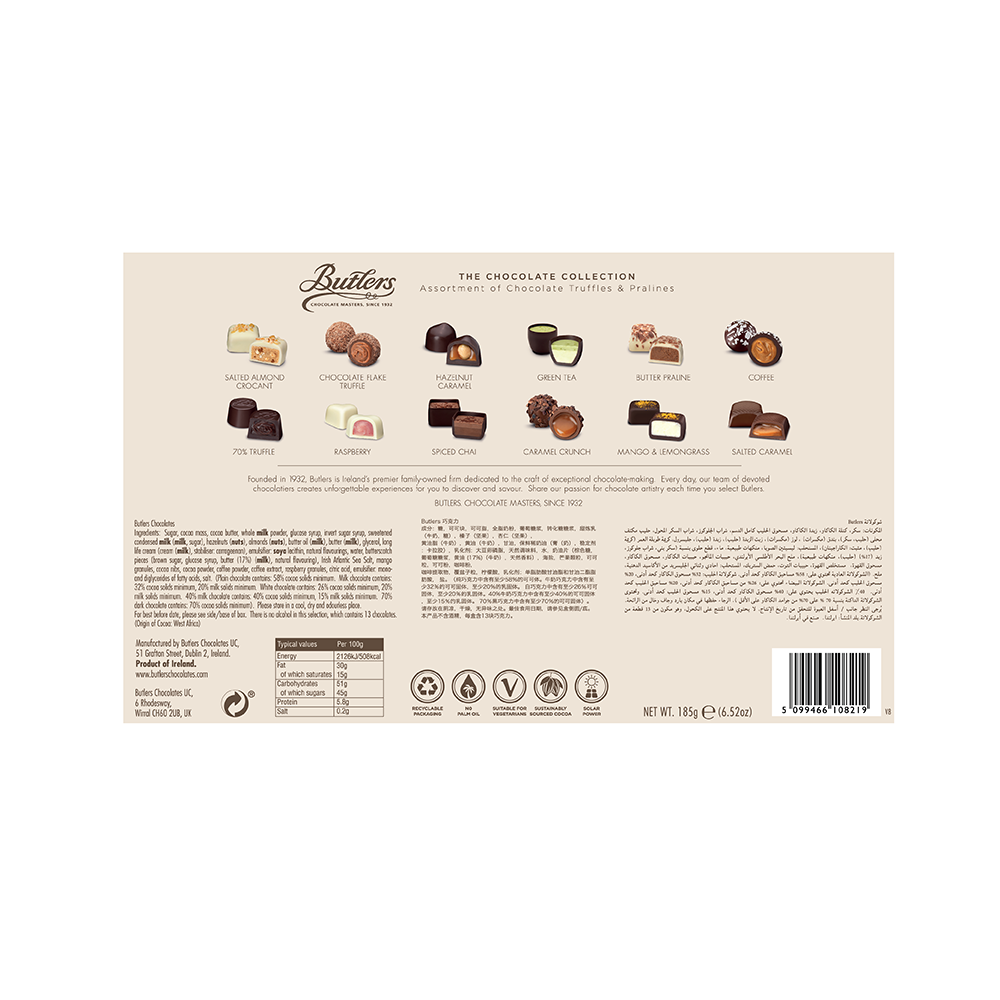 Butlers Chocolate Collection Giftbox 185g