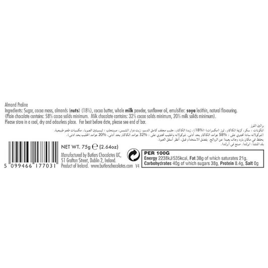 The packaging label for the Butlers Almond Praline Bar 75g provides a detailed list of ingredients and nutritional information, featuring sugar, cocoa mass, whole almonds, and milk powder. It highlights the inclusion of dark chocolate praline pieces that contribute to its award-winning taste. The product also includes allergen warnings for nuts and soya.