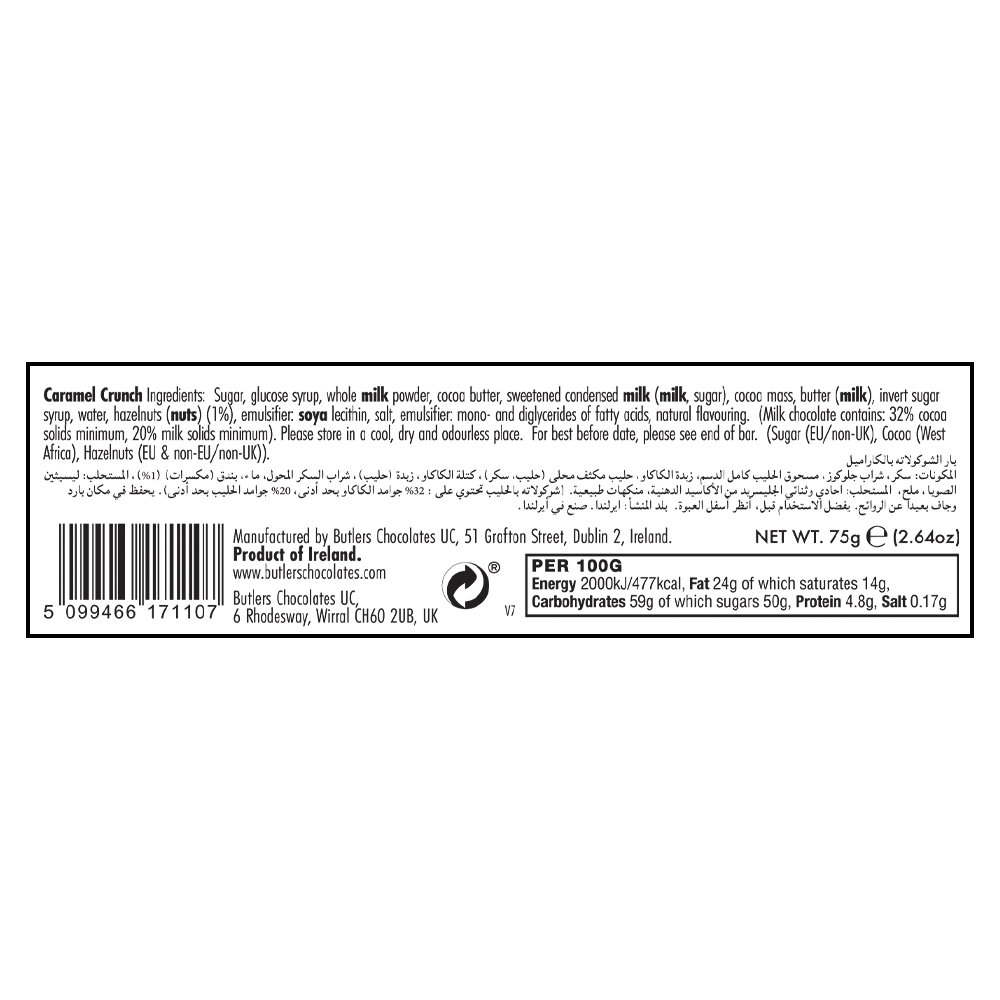 Back label of a Butlers Caramel Crunch Bar 75g showing ingredients list, nutritional information, and barcodes.