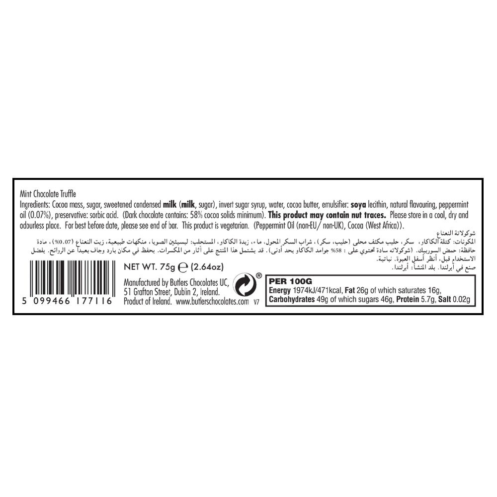 Nutrition facts label for Butlers Mint Truffle Bar 75g, detailing ingredients and dietary information including serving size, calories, and nutrient content.