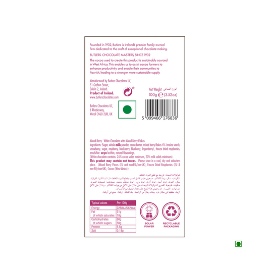 Back of a Butlers packaging detailing company information, nutritional values, ingredients of our Butlers White Mixed Berry Bar 100g, net weight (100g), barcode, and recycling symbols.