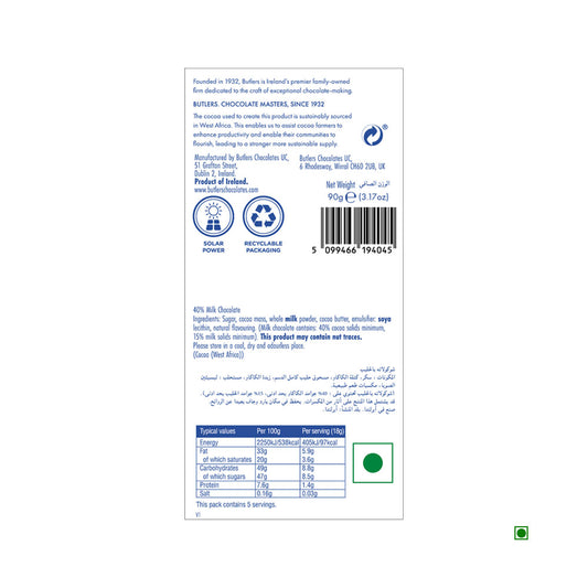 Back of a Butlers 40% Milk Chocolate Bar 90g package showing product information, ingredients, nutritional facts, a barcode, and eco-friendly symbols such as solar power and recyclable packaging. Crafted in Ireland with premium ingredients for a rich taste experience.