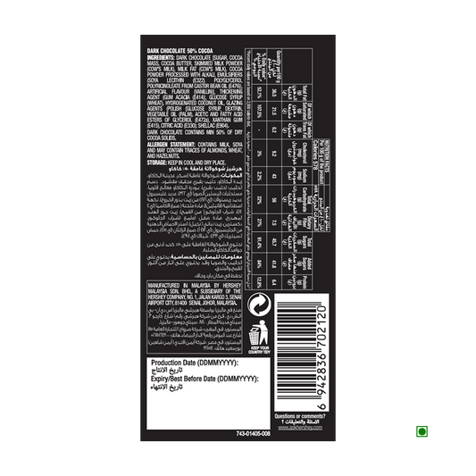 Hershey Special Dark Chocolate Pearls 50g