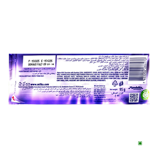 Milka Whole Hazelnut Milk Bar 95Gm