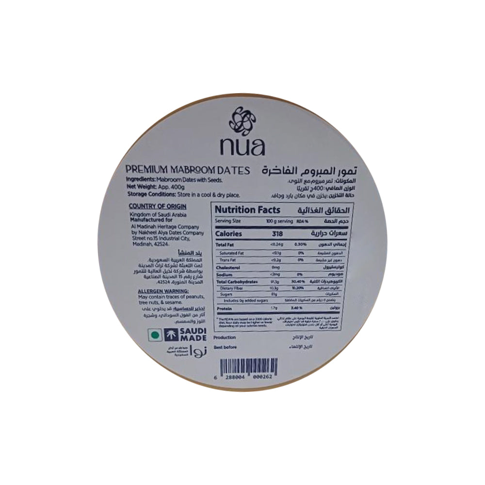 Label of a Nua Mabroom Dates Cylinder 400g container displaying product details, nutritional facts, country of origin (Saudi Arabia), and storage instructions.